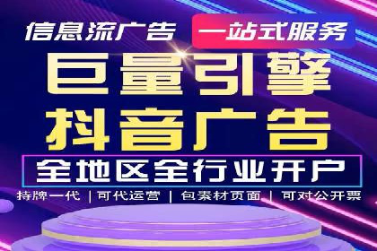 百度贴吧广告推广策略及效果展示